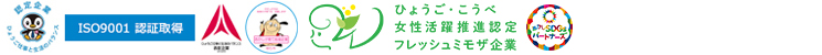 明石プラスチック工業